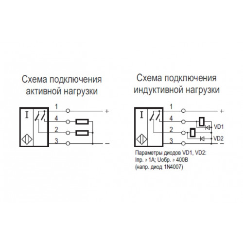 Датчик скорости схема подключения